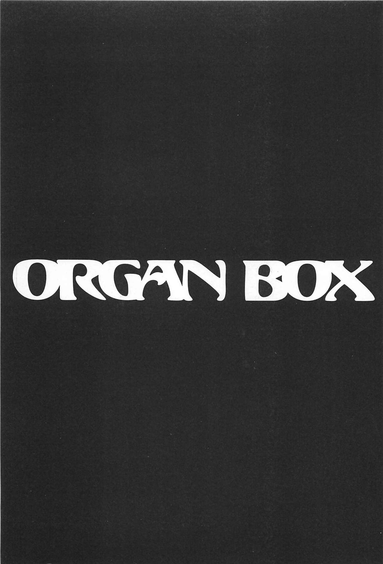 [Yamamoto Johanne] ORGAN-BOX [山本夜羽] ORGAN-BOX