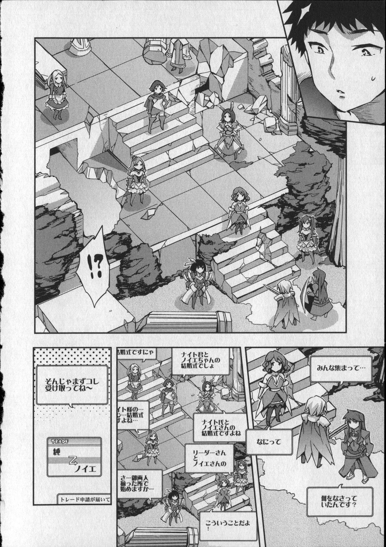 [Emua] Offline Game Vol.8 [えむあ] おふらいんげーむ 8 + イラストカード