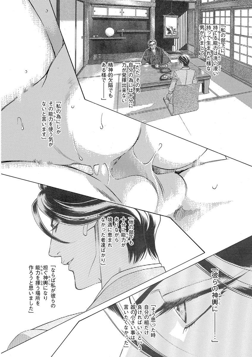 [Anthology] KICHIKU R-18 -Nyoudou Seme- [Digital] [アンソロジー] キチクR18 -尿道責め- [DL版]