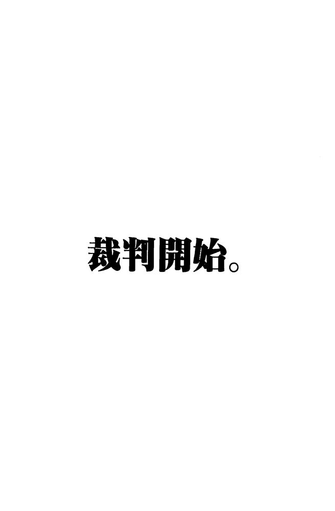 [NABURU] Ryosai Kenbo [Chinese] [NABURU] 陵妻姦母 [中文翻譯]