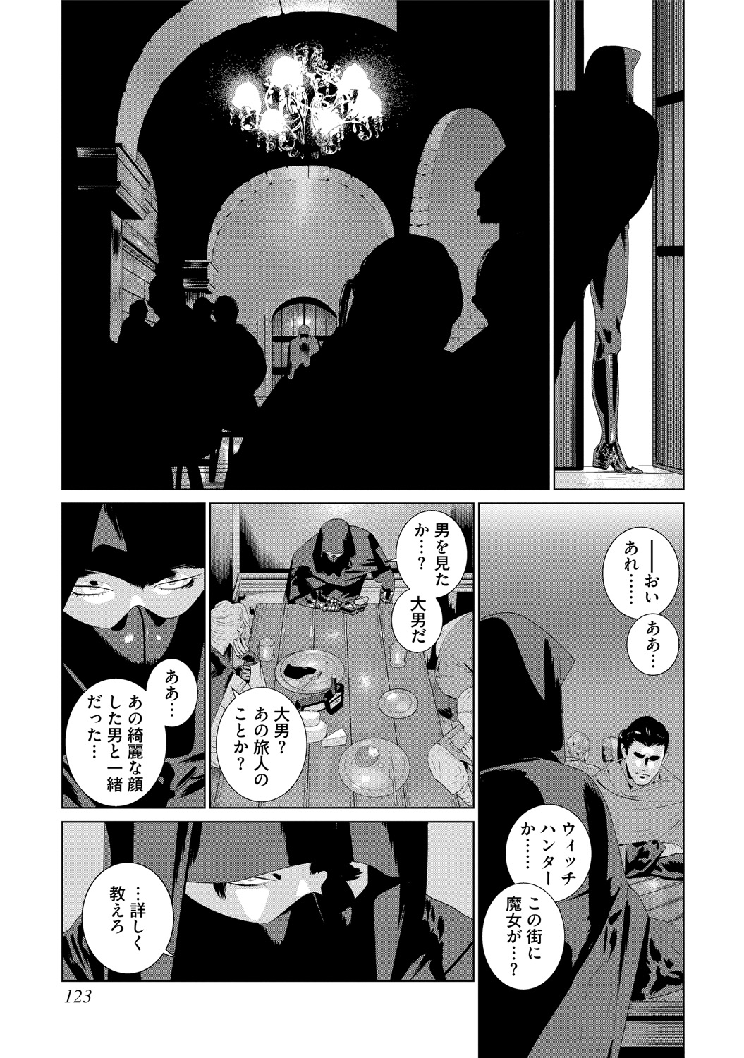 [Inumiso] Kanshu wa 2-Domo 3-Domo ××× Sareru [Digital] [イヌミソ] 看守は2度も3度も×××される。 [DL版]