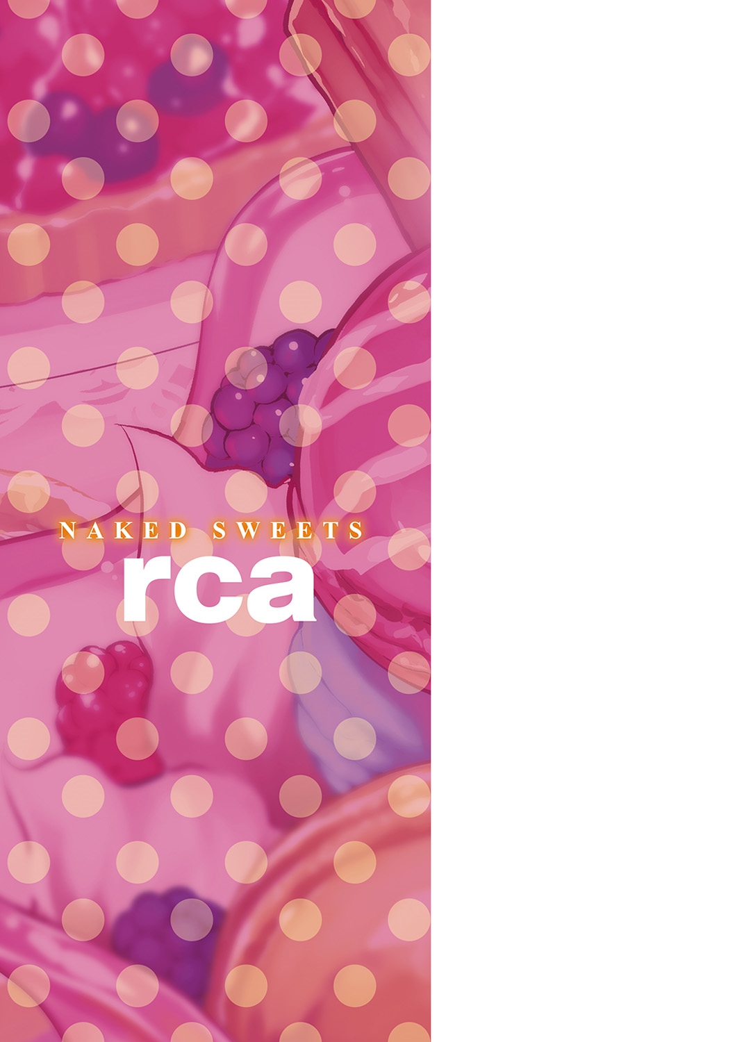 [rca] Naked Sweets [Digital] [rca] ネイキッドスイーツ [DL版]