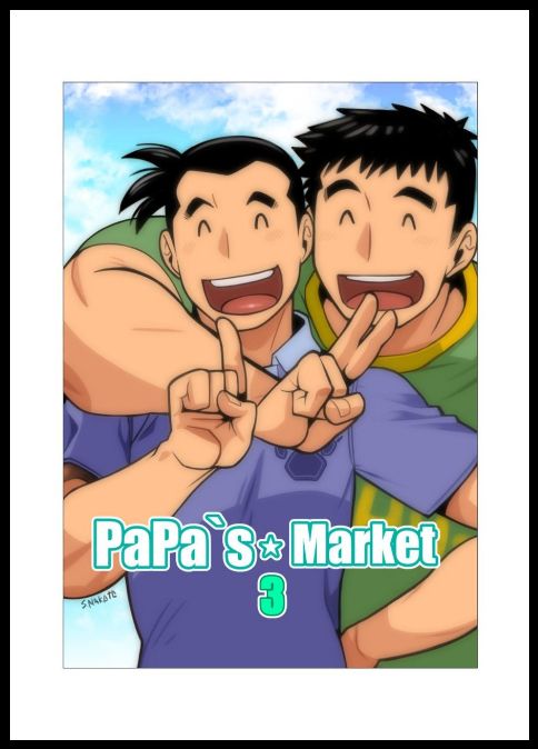 gamusyara - PaPa's Market 3 