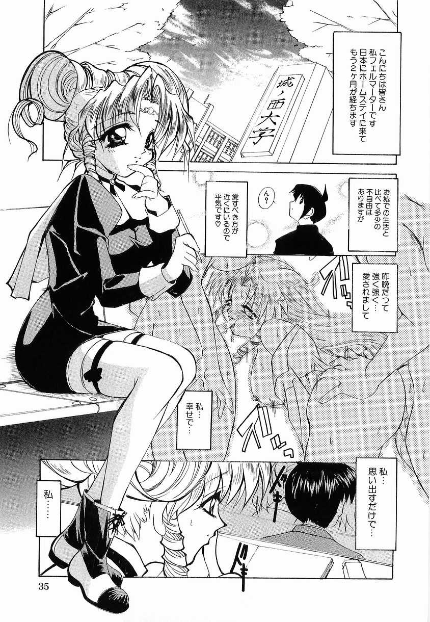 [Lazy Club] Onnanoko ni Narou - Let&#039;s Become A Girl [LAZY CLUB]　女の子になろう