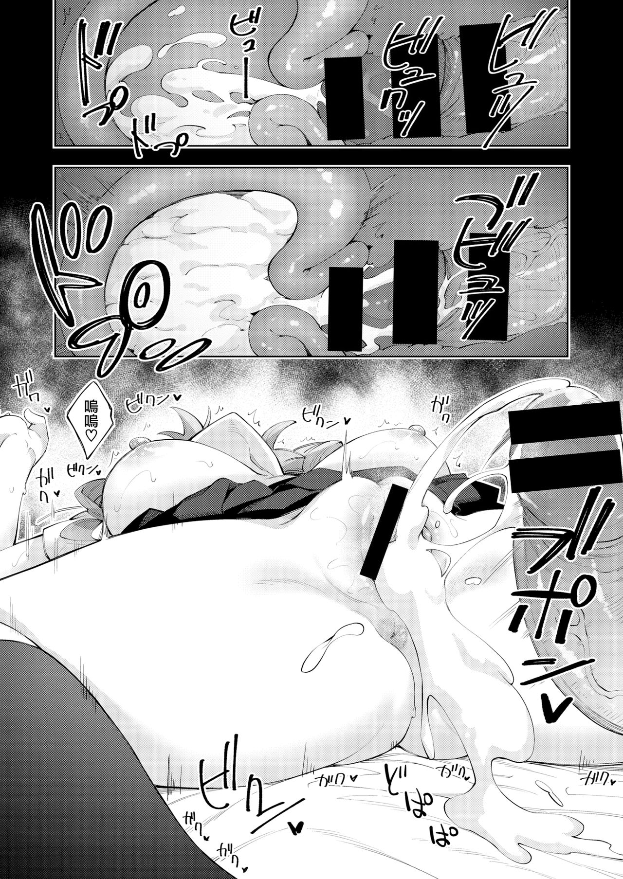 [Akino Sora] Sleep Learning -Zenpen- (COMIC X-EROS 79) [Chinese] [無邪気漢化組] [Digital] [あきのそら] すりぃぷらぁにんぐ -前編- (コミックゼロス #79) [中国翻訳] [DL版]