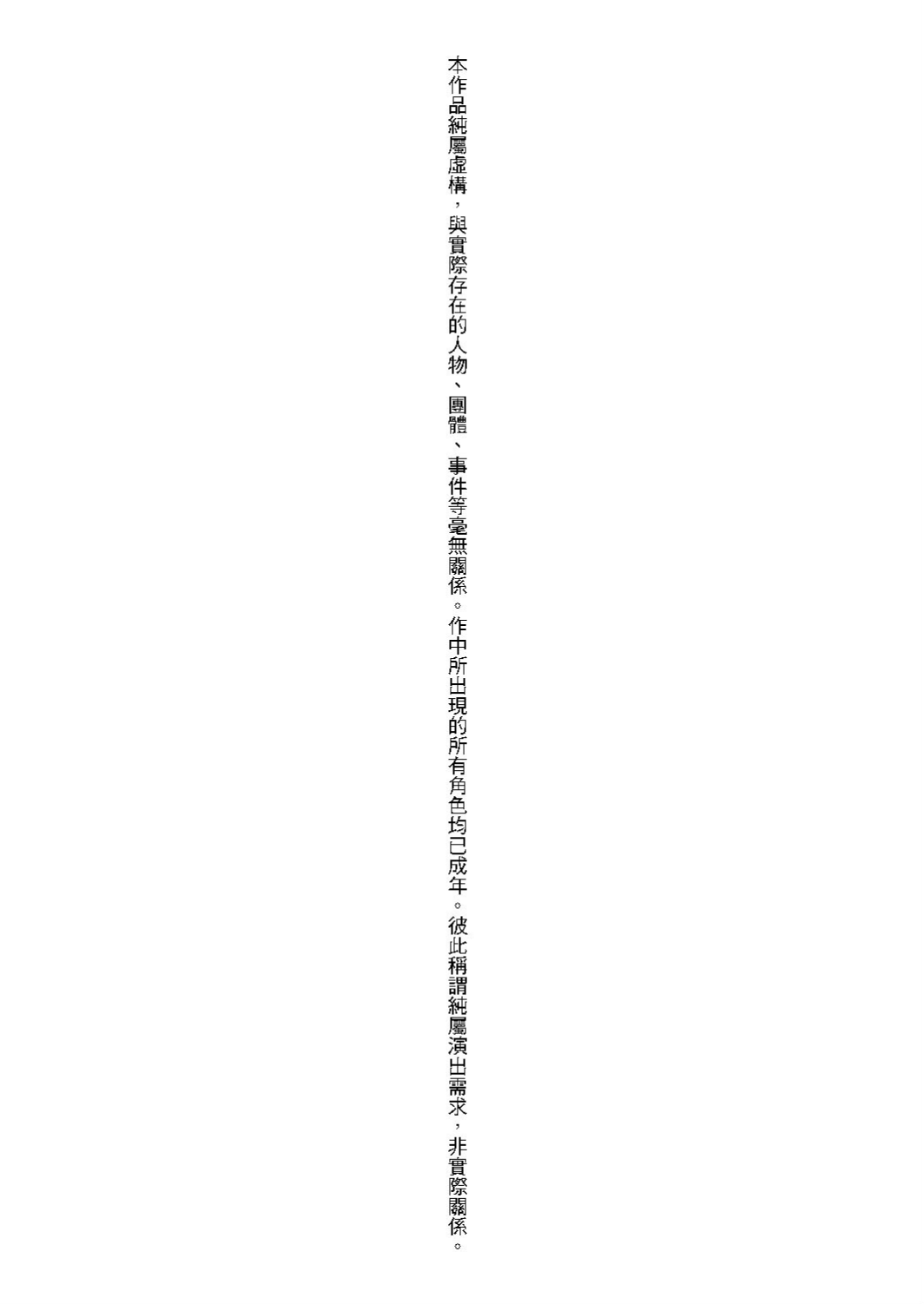 [Abe Morioka] Abe Morioka no ...(Kari) Ex 1 | 安部盛岡的…(情色漫畫家生活日誌) Ex 1 [Chinese] [あべもりおか] あべもりおかの…（仮）Ex 1 [中国翻訳]