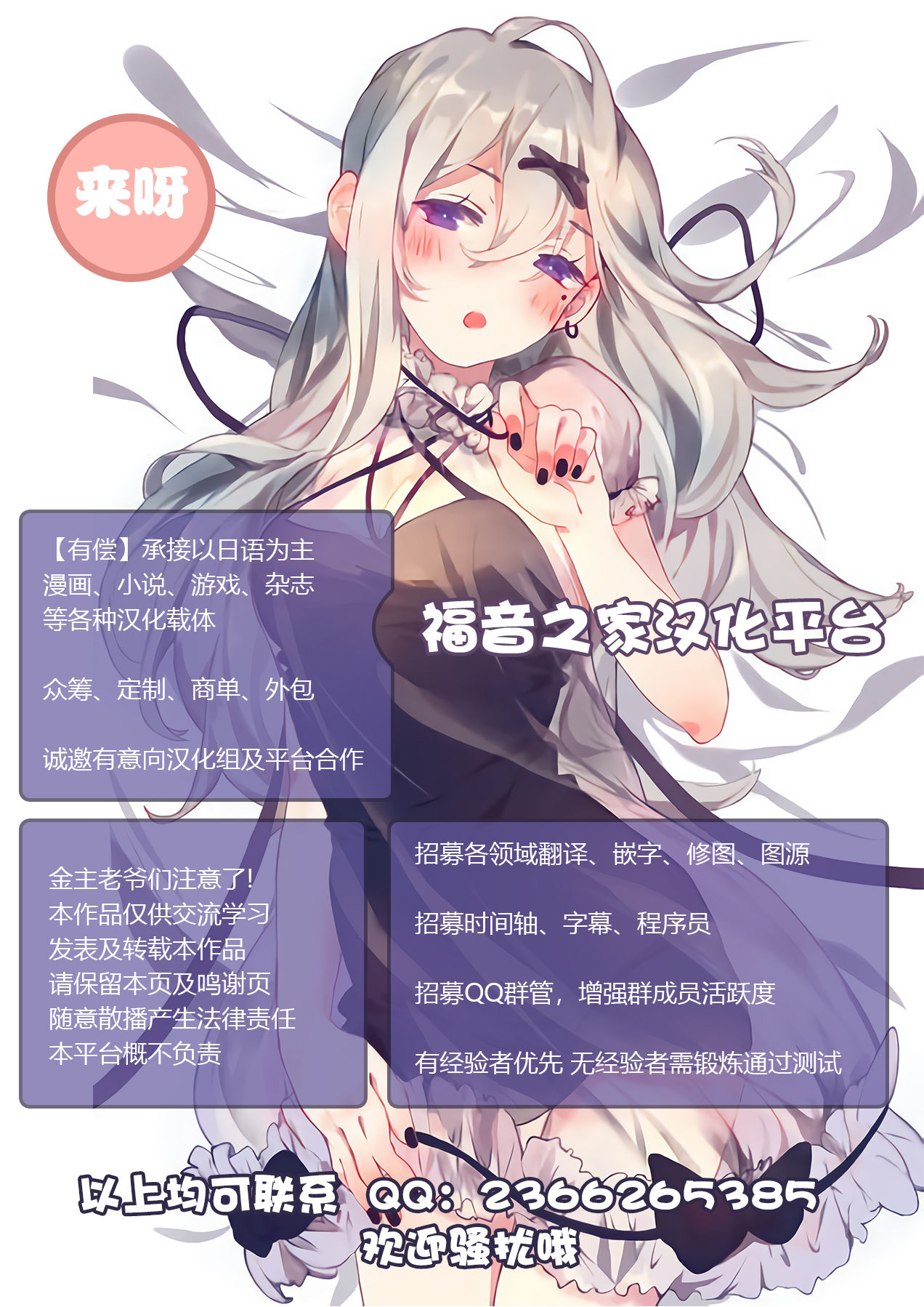 [Oyster] Hanayome Ningyou Ch. 4 (COMIC Mate Legend Vol. 28 2019-08) [Chinese] [不可视汉化] [Digital] [オイスター] 花嫁人形 第4話 [DL版][中国翻訳]
