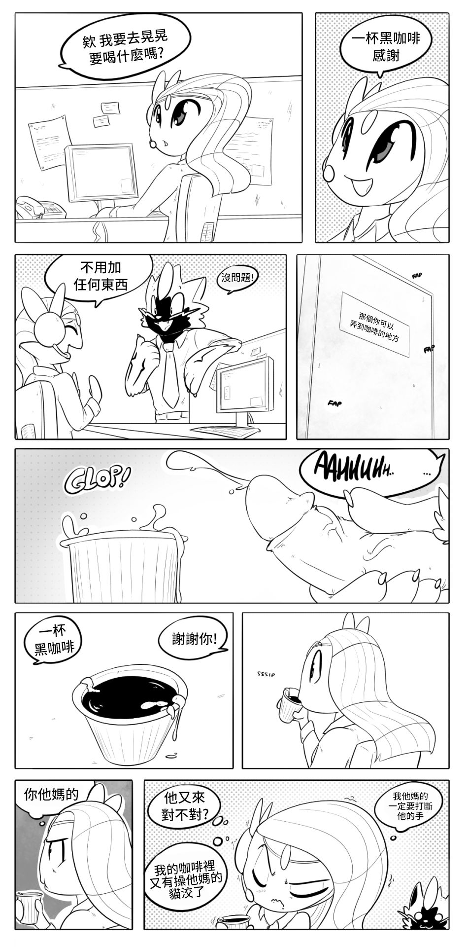 [ShoutingIsFun] Pokemon Mini Comics |寶可夢漫畫短篇翻譯合集 (Pokemon)[Chinese][Ongoing][變態浣熊漢化組] 