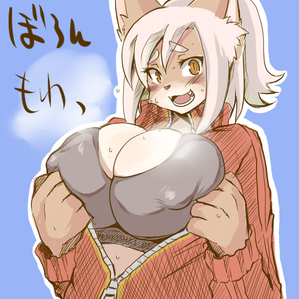 Furry collection's son- Pretty Furry Girls part 8 